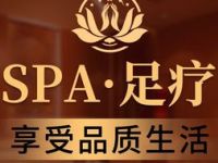 玲珑轩·足道SPA（梨园店）