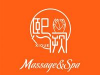 熙阙·Massage&Spa