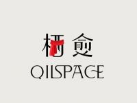 栖愈QIISpace(三里屯店)