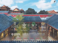 京兆尹(雍和宫店)