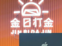 金日打金·黄金加工·银饰DIY(苏州街店)