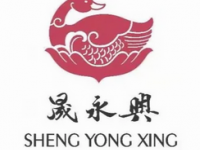晟永興烤鸭店(三里屯店)