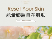 清鑫科技美肤中心(绿地诺亚方舟店)