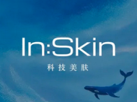 海菲秀IN:SKIN科技美肤(亦庄店)